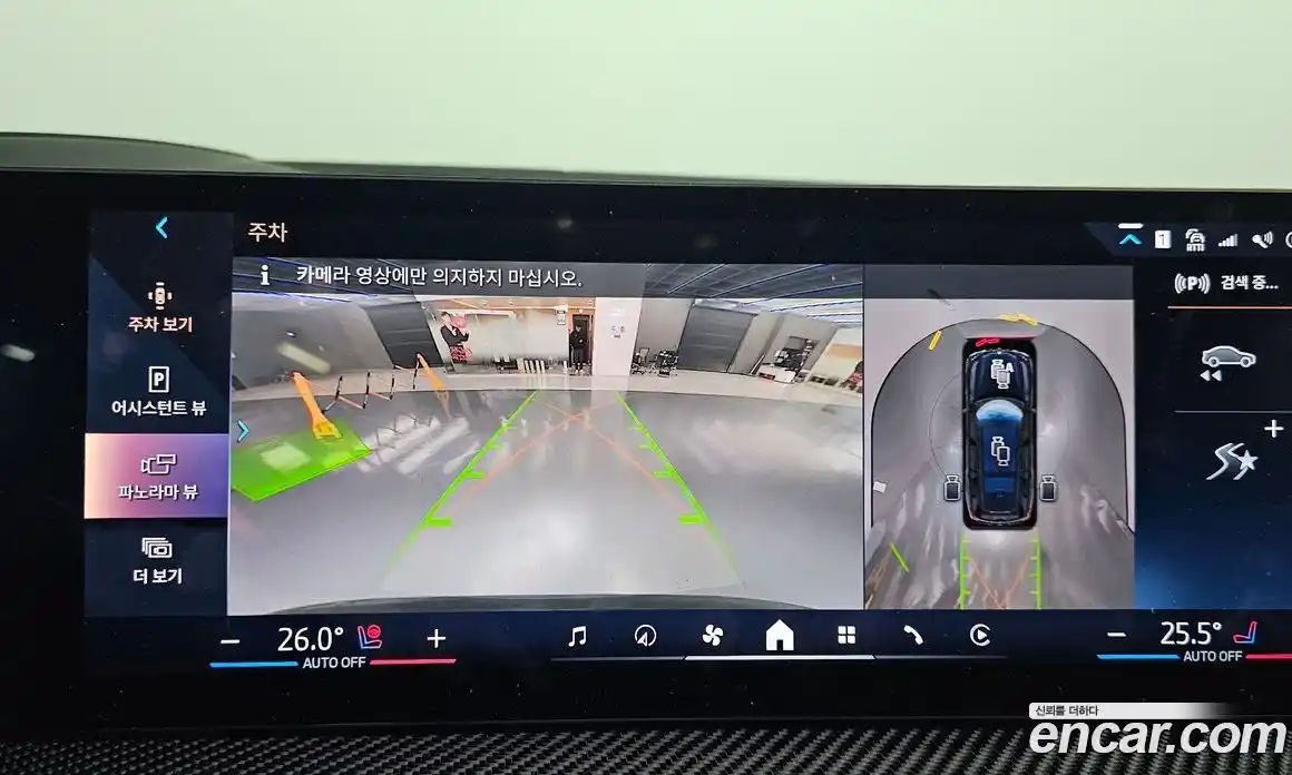 BMW X7 2025 3.0 Автомат в Москве № 188600, фото 15