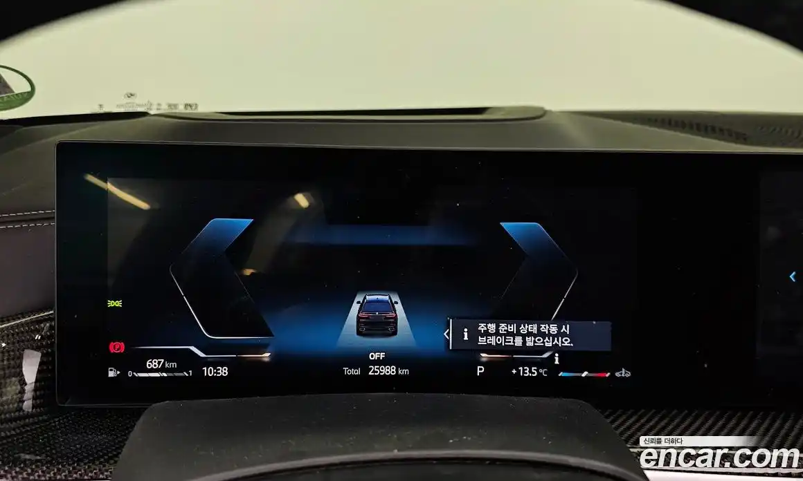 BMW X7 2025 3.0 Автомат в Москве № 188600, фото 10