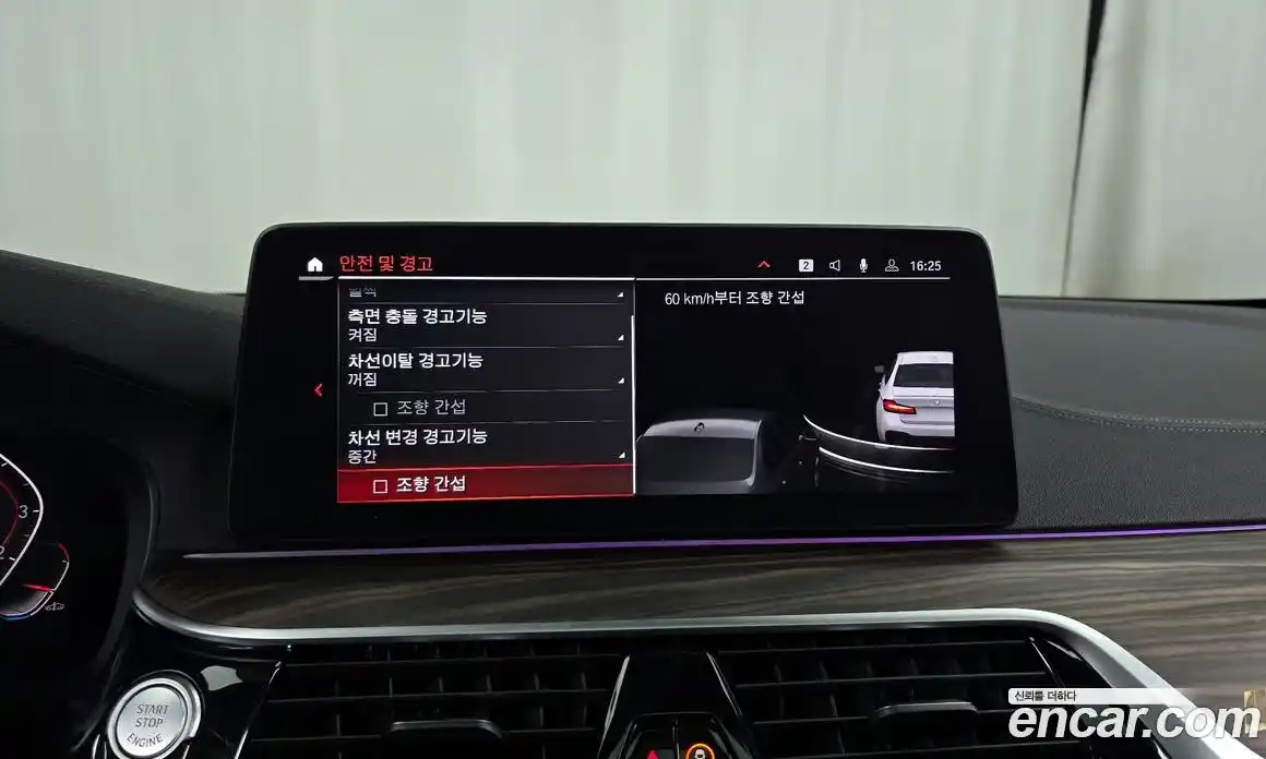 BMW 5-Series 2021 2.0 Автомат в Москве № 192394, фото 4