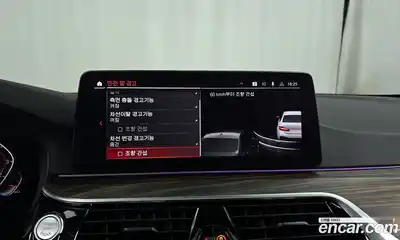 BMW 5-Series 2021 2.0 Автомат в Москве № 192394, миниатюра 4