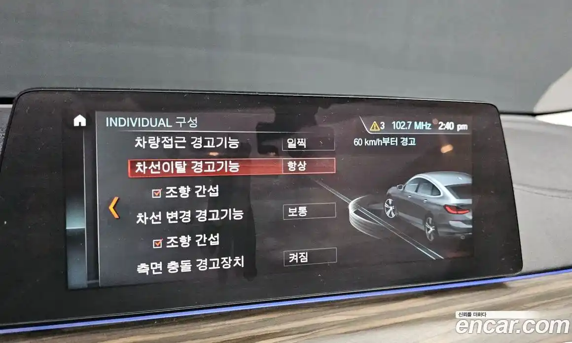 BMW Gran Turismo 2018 3.0 Автомат в Москве № 192427, фото 16