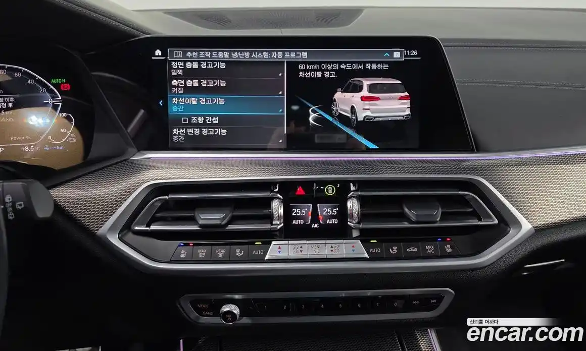 BMW X5 2021 3.0 Автомат в Москве № 192453, фото 14