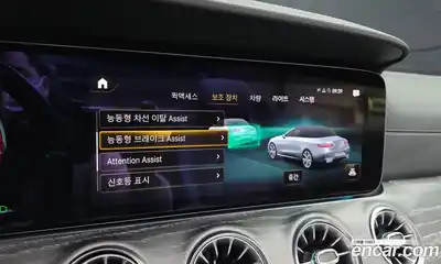 Mercedes-Benz E-Class, 2021