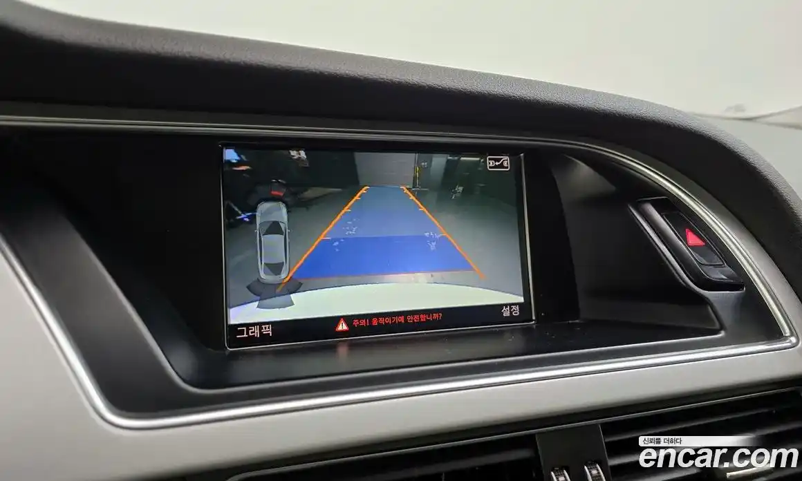 Audi A5 2015 2.0 Автомат в Москве № 196352, фото 15