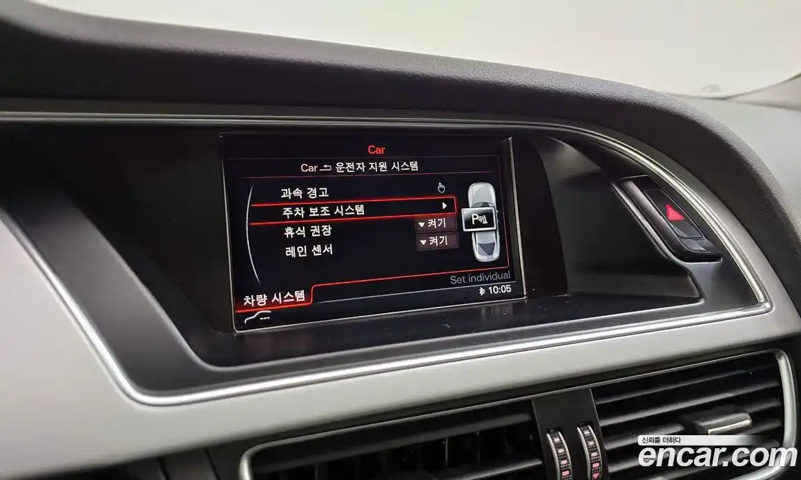 Audi A5 2015 2.0 Автомат в Москве № 196352, фото 16