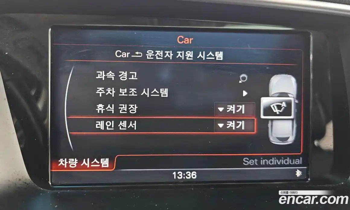 Audi Q5 2016 3.0 Автомат в Москве № 196671, фото 16