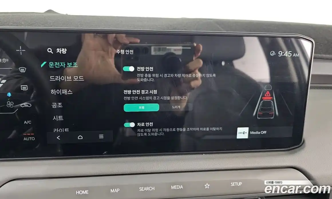 Kia EV3 2025 0.2 Автомат в Москве № 20049, фото 5