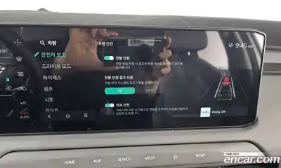 Kia EV3 2025 0.2 Автомат в Москве № 20049, миниатюра 5