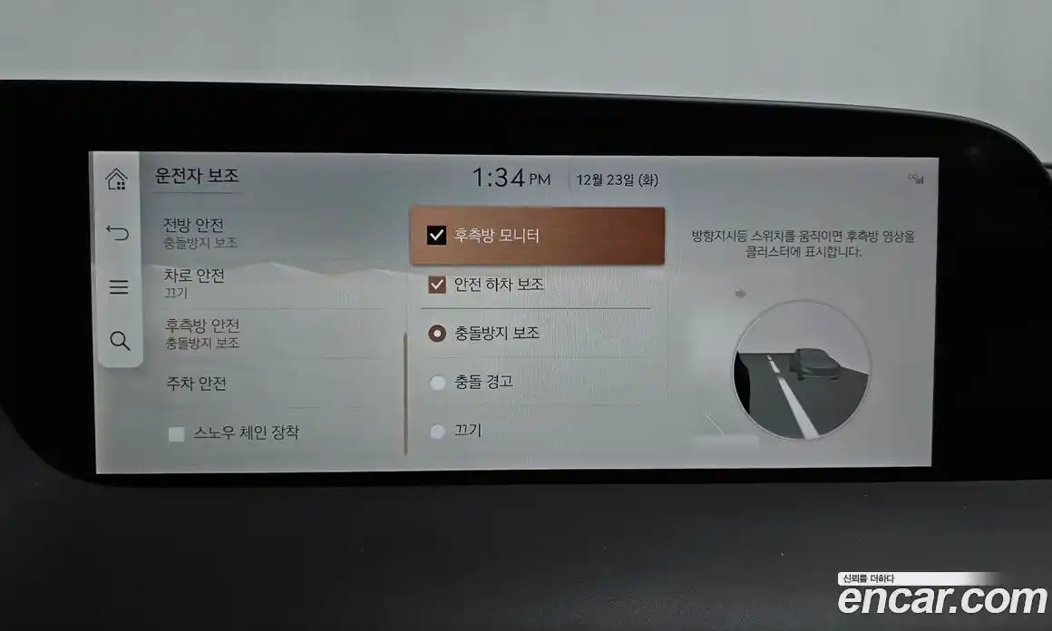 Genesis G90 2022 3.5 Автомат в Москве № 205663, фото 15