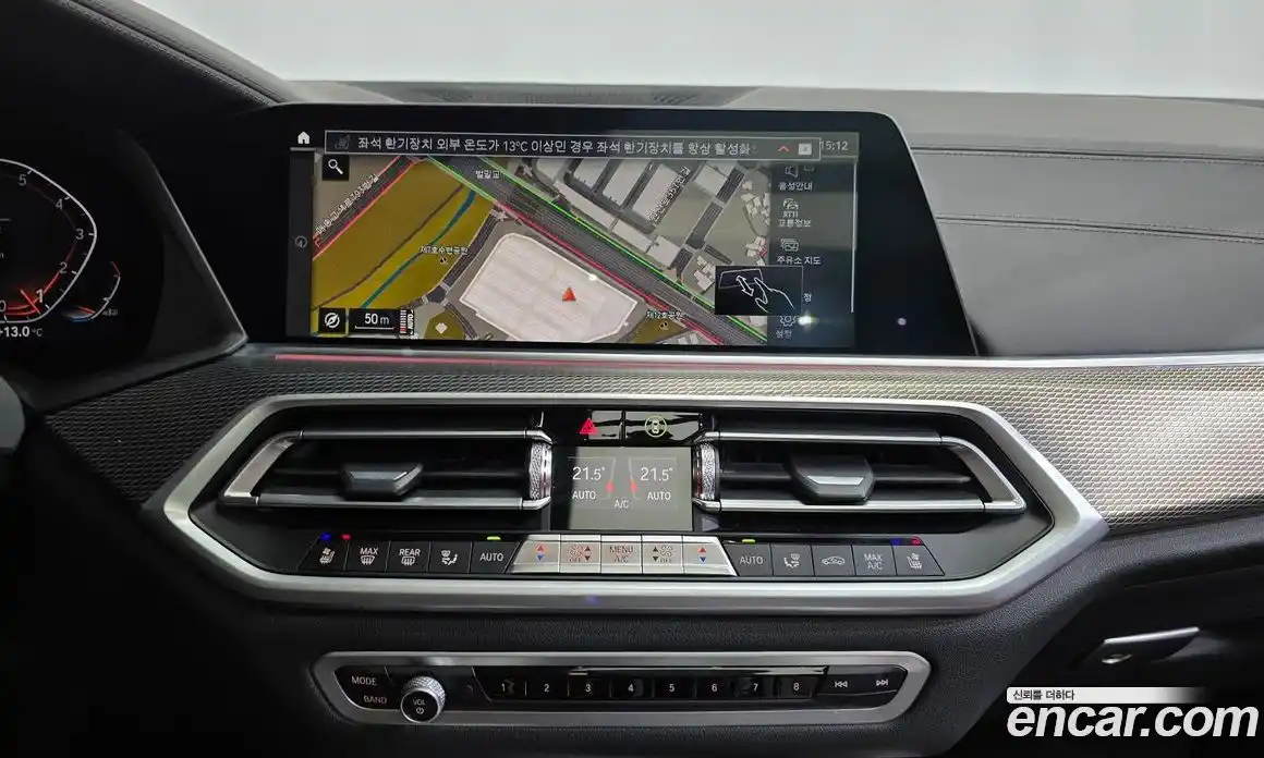 BMW X5 2023 3.0 Автомат в Москве № 211317, фото 14