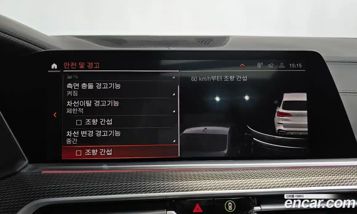 BMW X5 2023 3.0 Автомат в Москве № 211317, фото 16