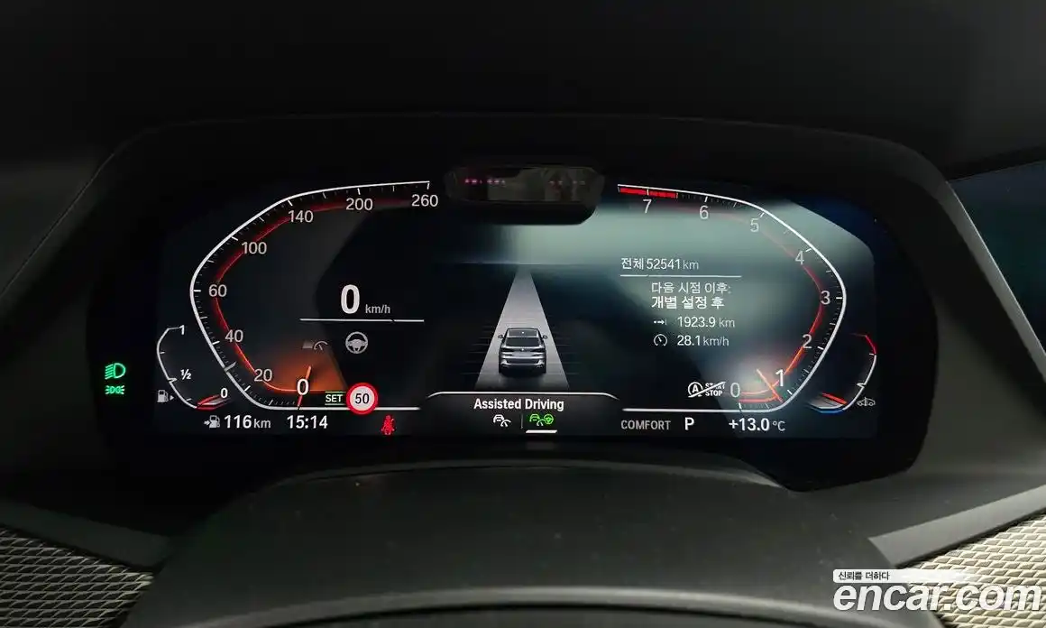 BMW X5 2023 3.0 Автомат в Москве № 211317, фото 8