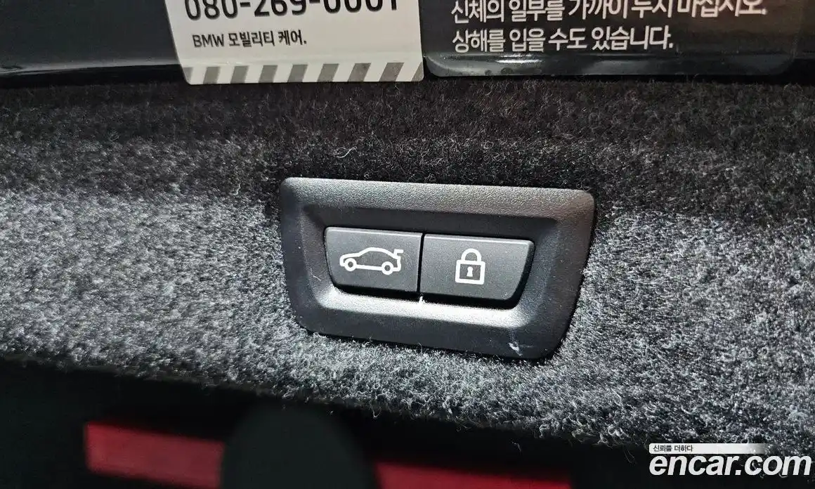 BMW 5-Series 2022 2.0 Автомат в Москве № 211434, фото 10