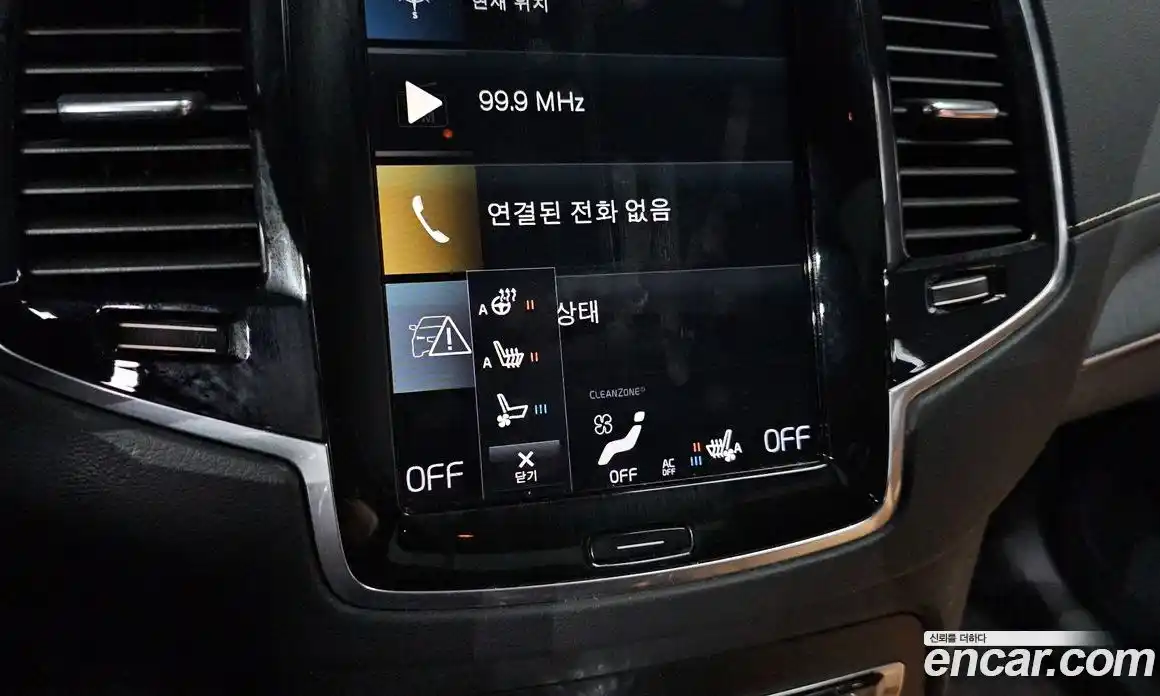 Volvo XC90 2021 2.0 Автомат в Москве № 212804, фото 16