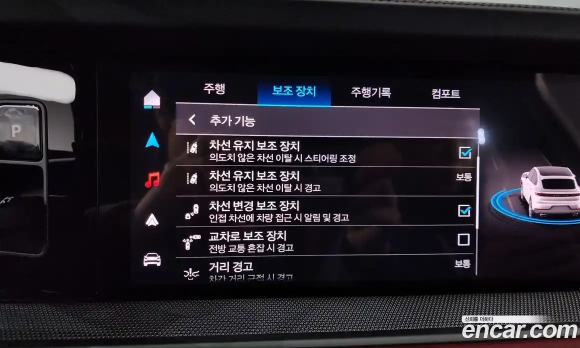 Porsche Cayenne 2025 3.0 Автомат в Москве № 212972, фото 16