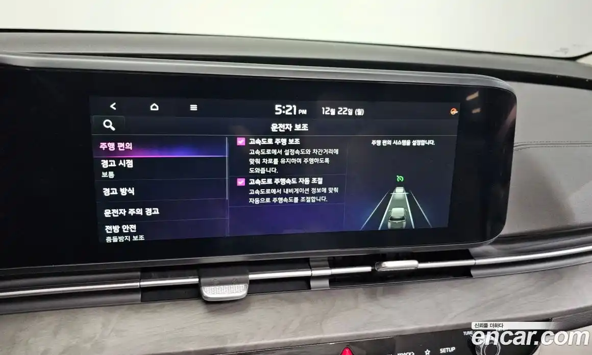 Kia Canival 2023 3.5 Автомат в Москве № 21909, фото 7