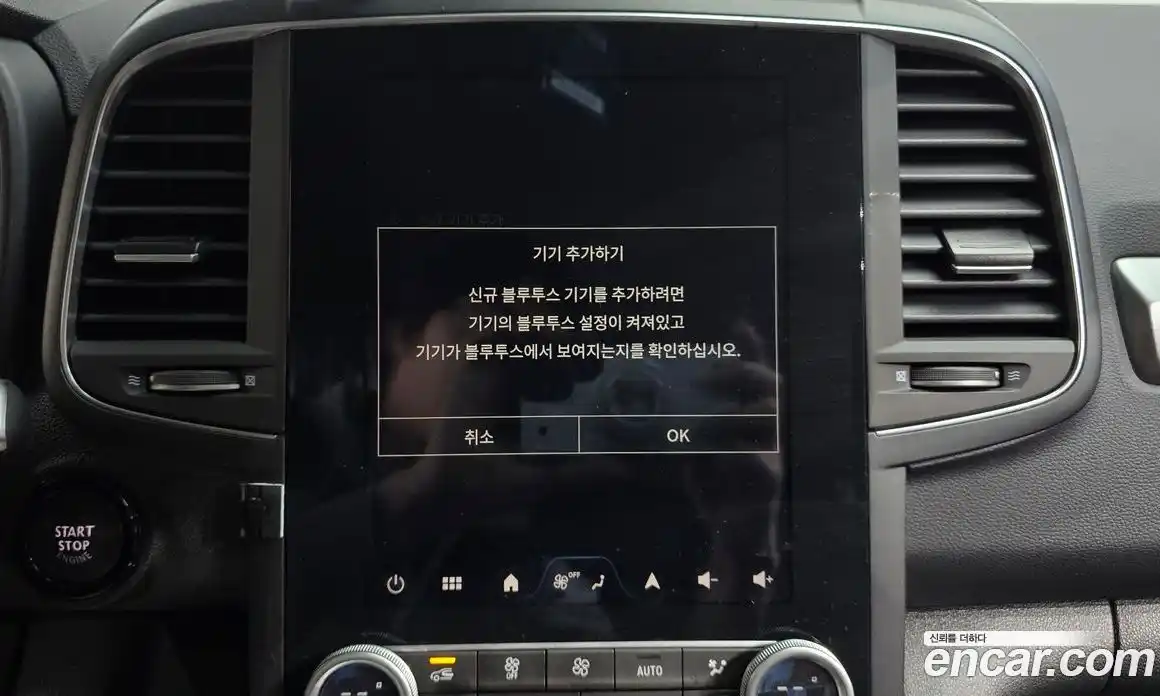 Renault QM6 2024 2.0 Автомат в Москве № 220508, фото 3