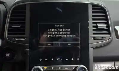 Renault QM6 2024 2.0 Автомат в Москве № 220508, миниатюра 3