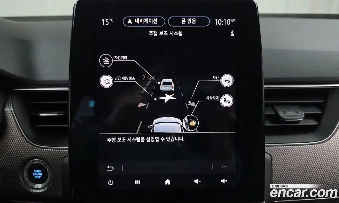 Renault XM3 2024 1.6 Автомат в Москве № 222719, фото 16