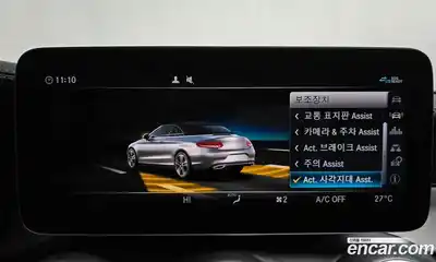 Mercedes-Benz C-Class 2022 2.0 Автомат в Москве № 222879, миниатюра 9