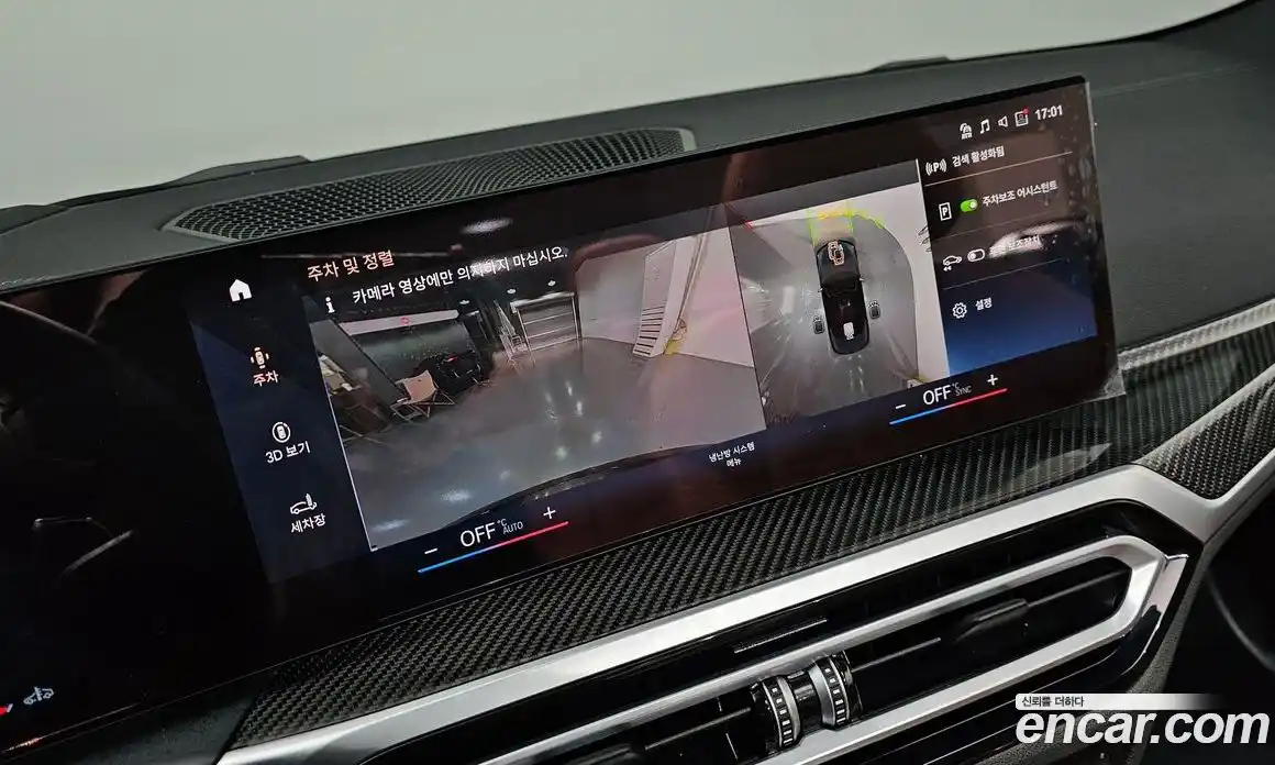 BMW 4-Series 2024 3.0 Автомат в Москве № 227877, фото 17