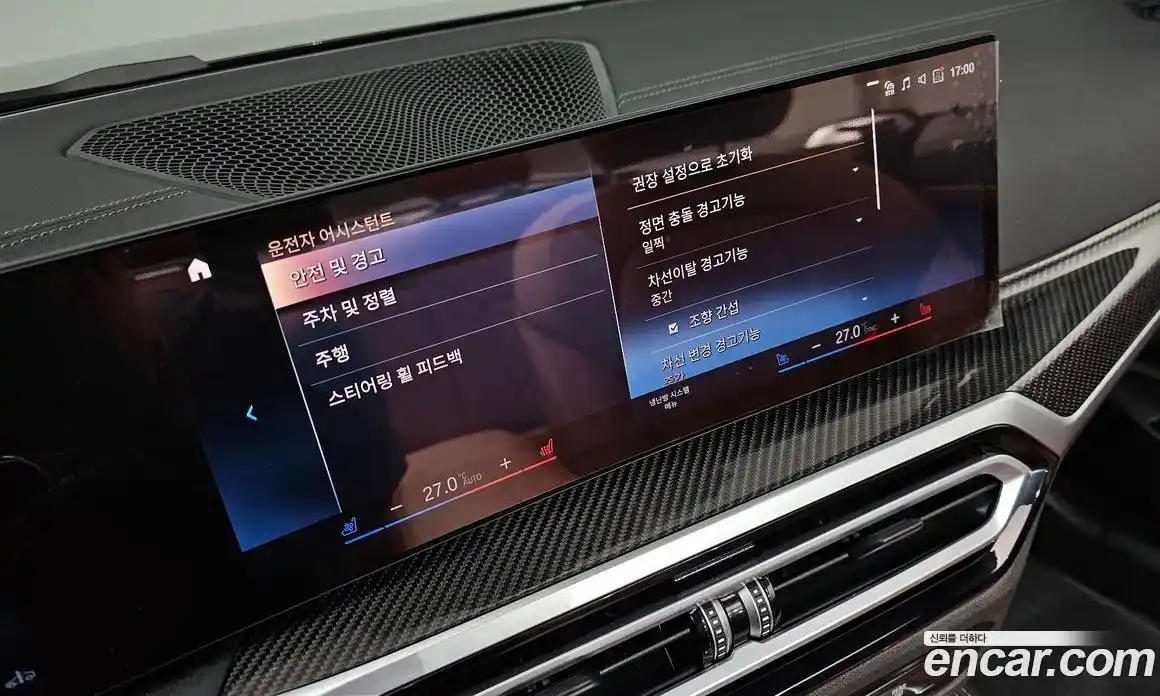 BMW 4-Series 2024 3.0 Автомат в Москве № 227877, фото 18