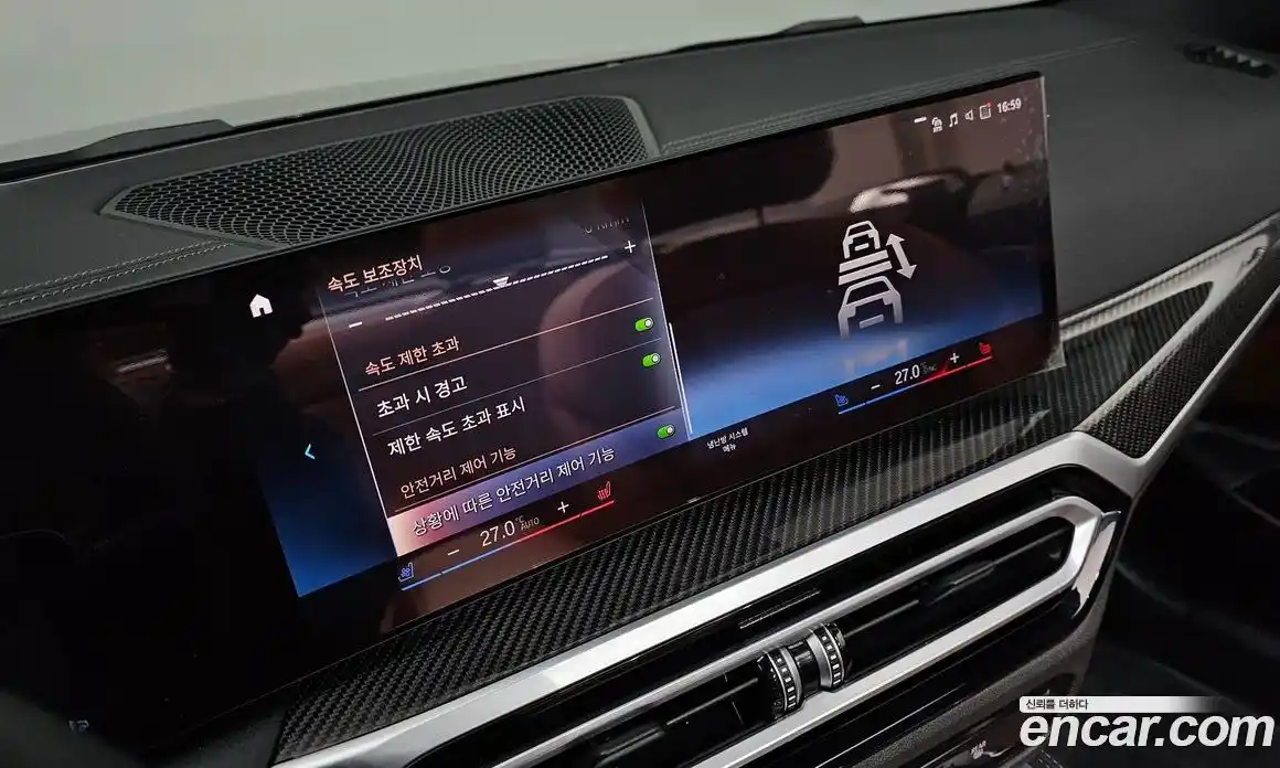 BMW 4-Series 2024 3.0 Автомат в Москве № 227877, фото 19