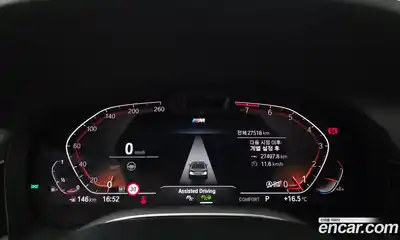 BMW 7-Series 2022 3.0 Автомат в Москве № 228446, миниатюра 5