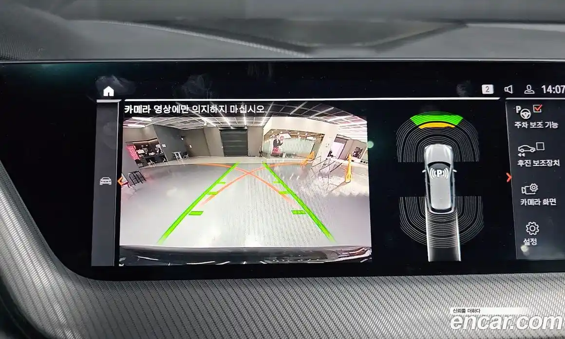 BMW 1-Series 2022 2.0 Автомат в Москве № 228507, фото 20