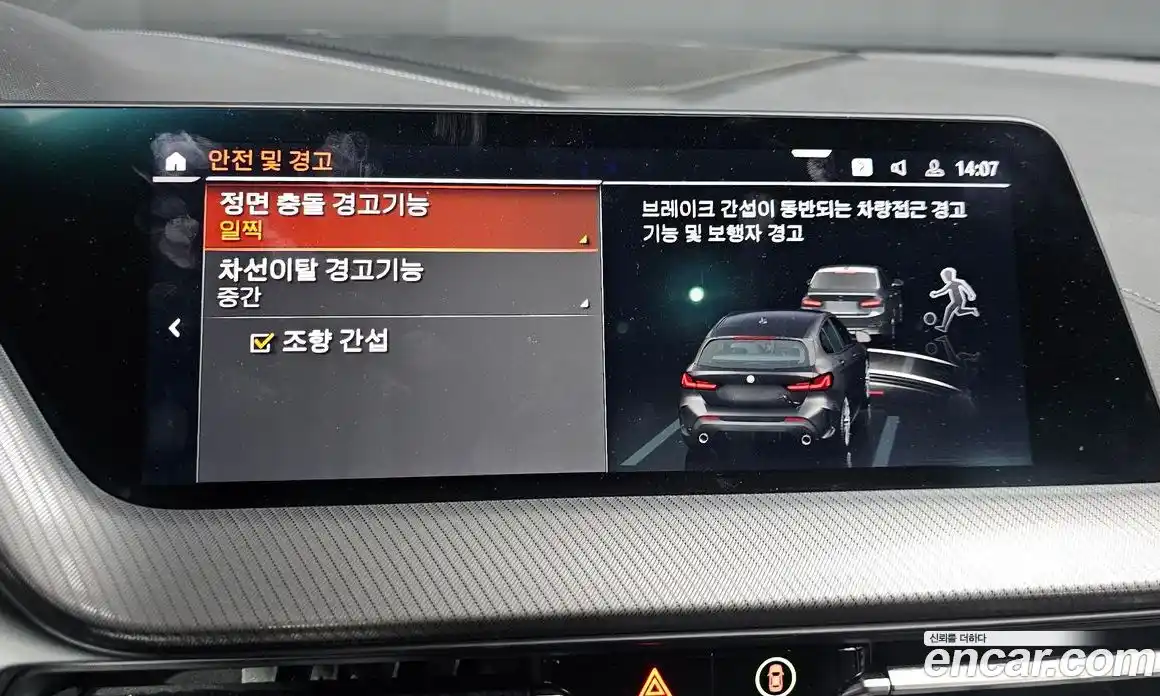 BMW 1-Series 2022 2.0 Автомат в Москве № 228507, фото 9