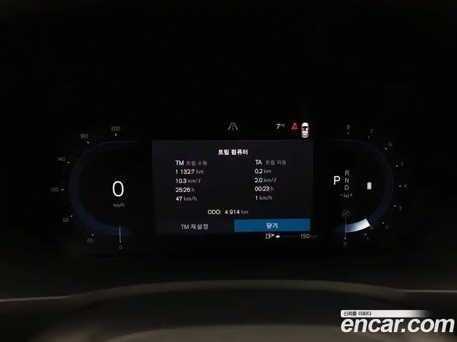 Volvo XC90 2025 2.0 Автомат в Москве № 230781, фото 8