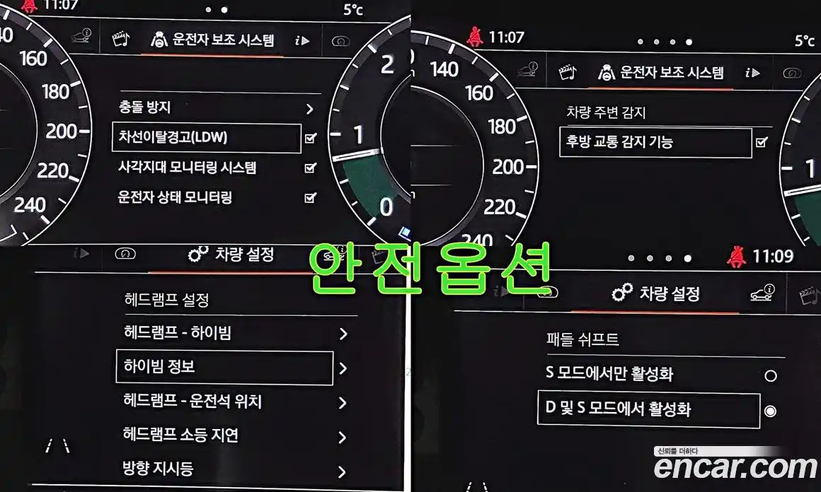 Land Rover Range-Rover Velar 2018 2.0 Автомат в Москве № 231305, фото 11