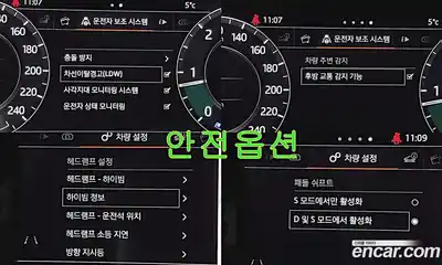 Land Rover Range-Rover Velar 2018 2.0 Автомат в Москве № 231305, миниатюра 11