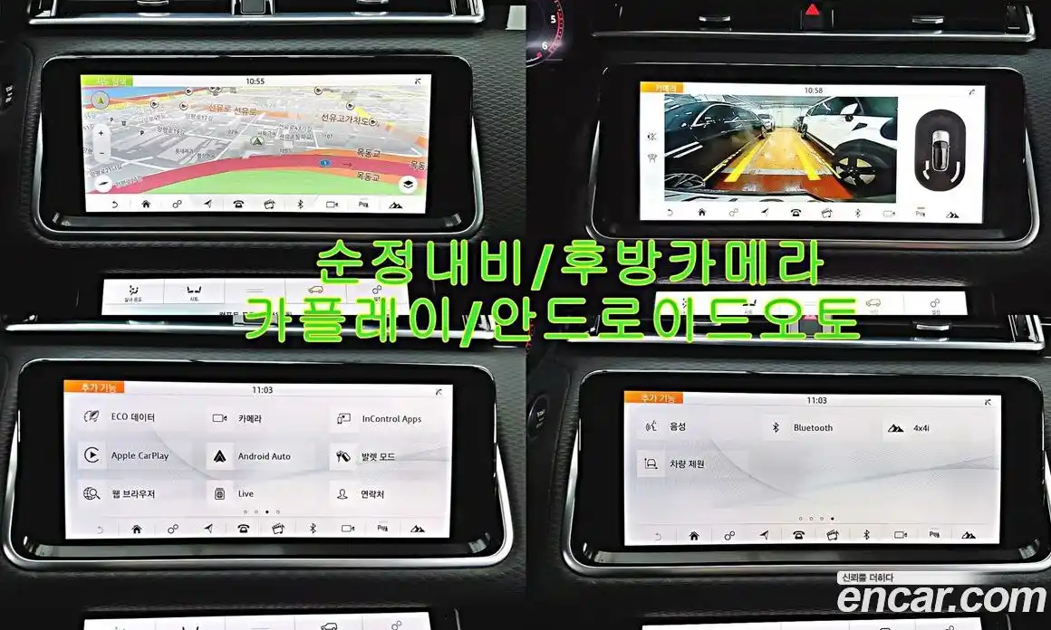 Land Rover Range-Rover Velar 2018 2.0 Автомат в Москве № 231305, фото 12