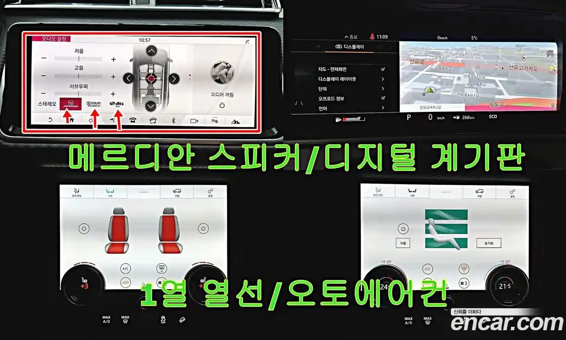 Land Rover Range-Rover Velar 2018 2.0 Автомат в Москве № 231305, фото 13