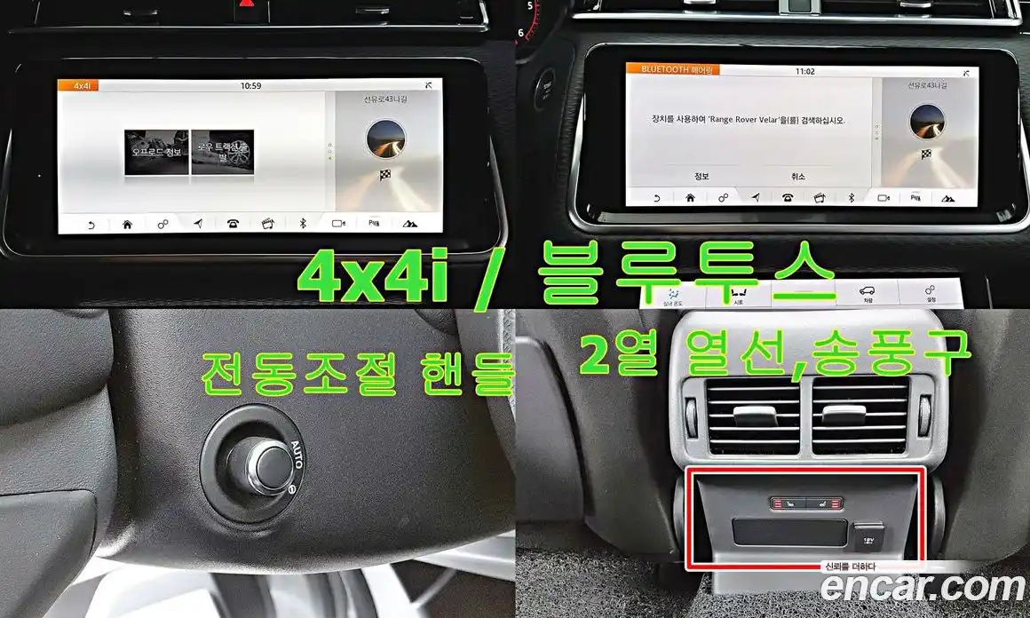 Land Rover Range-Rover Velar 2018 2.0 Автомат в Москве № 231305, фото 14