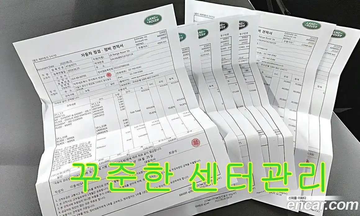 Land Rover Range-Rover Velar 2018 2.0 Автомат в Москве № 231305, фото 17