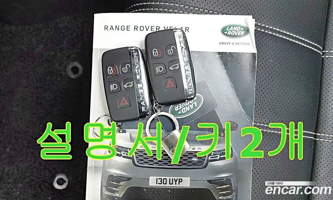 Land Rover Range-Rover Velar 2018 2.0 Автомат в Москве № 231305, фото 19