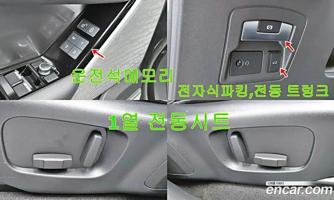 Land Rover Range-Rover Velar 2018 2.0 Автомат в Москве № 231305, фото 10