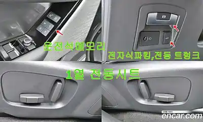 Land Rover Range-Rover Velar 2018 2.0 Автомат в Москве № 231305, миниатюра 10