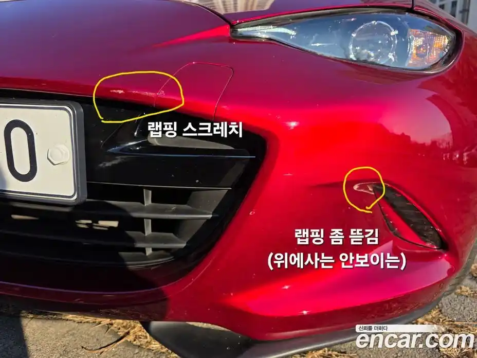 Mazda MX-5 Miata 2019 2.0 Механическая в Москве № 236109, фото 13