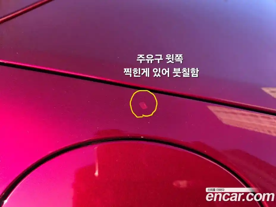 Mazda MX-5 Miata 2019 2.0 Механическая в Москве № 236109, фото 14