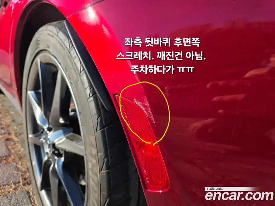 Mazda MX-5 Miata 2019 2.0 Механическая в Москве № 236109, фото 16