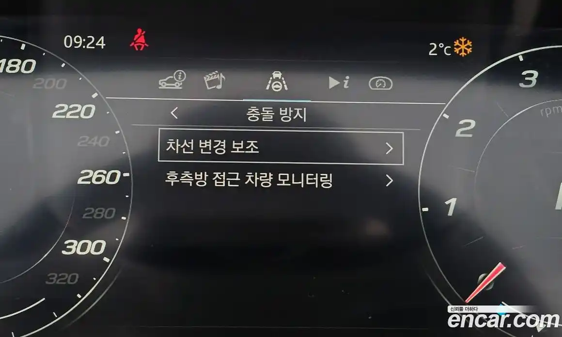 Jaguar F-Type 2023 2.0 Автомат в Москве № 236298, фото 20