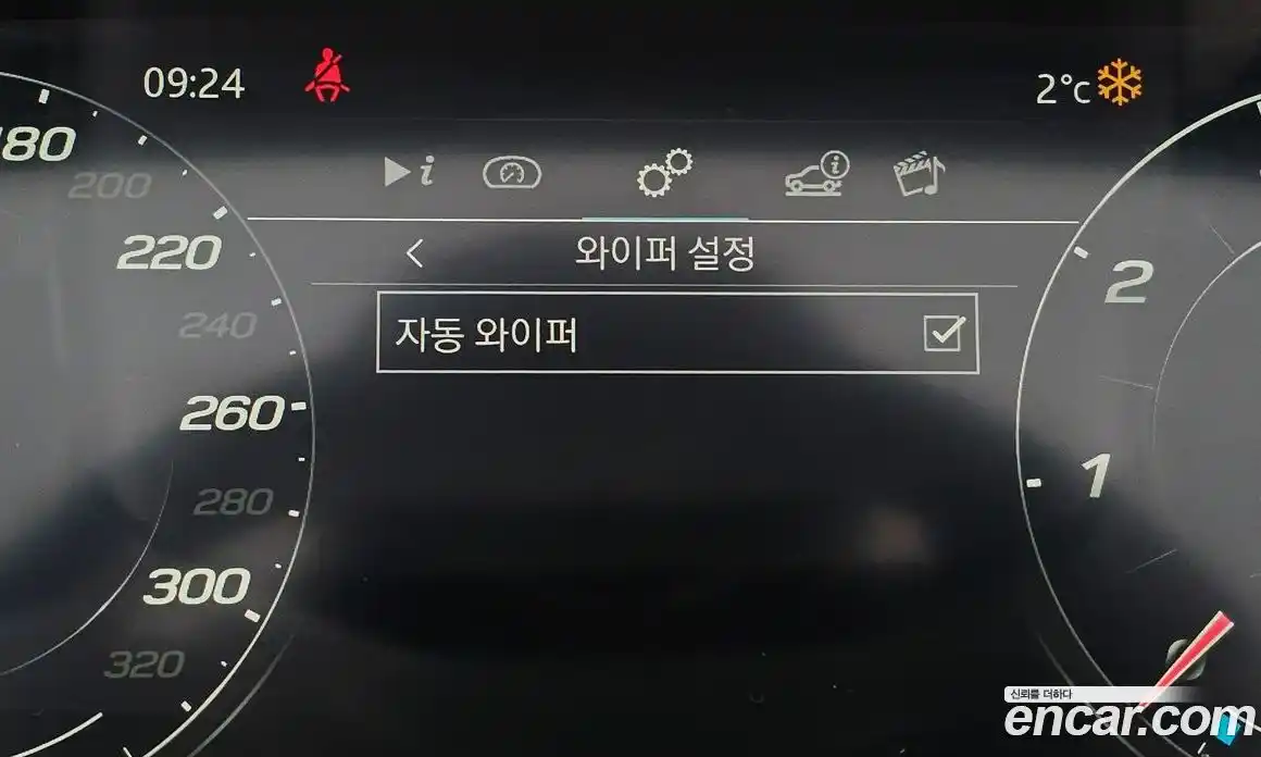 Jaguar F-Type 2023 2.0 Автомат в Москве № 236298, фото 3