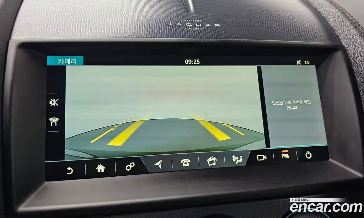 Jaguar F-Type 2023 2.0 Автомат в Москве № 236298, фото 6