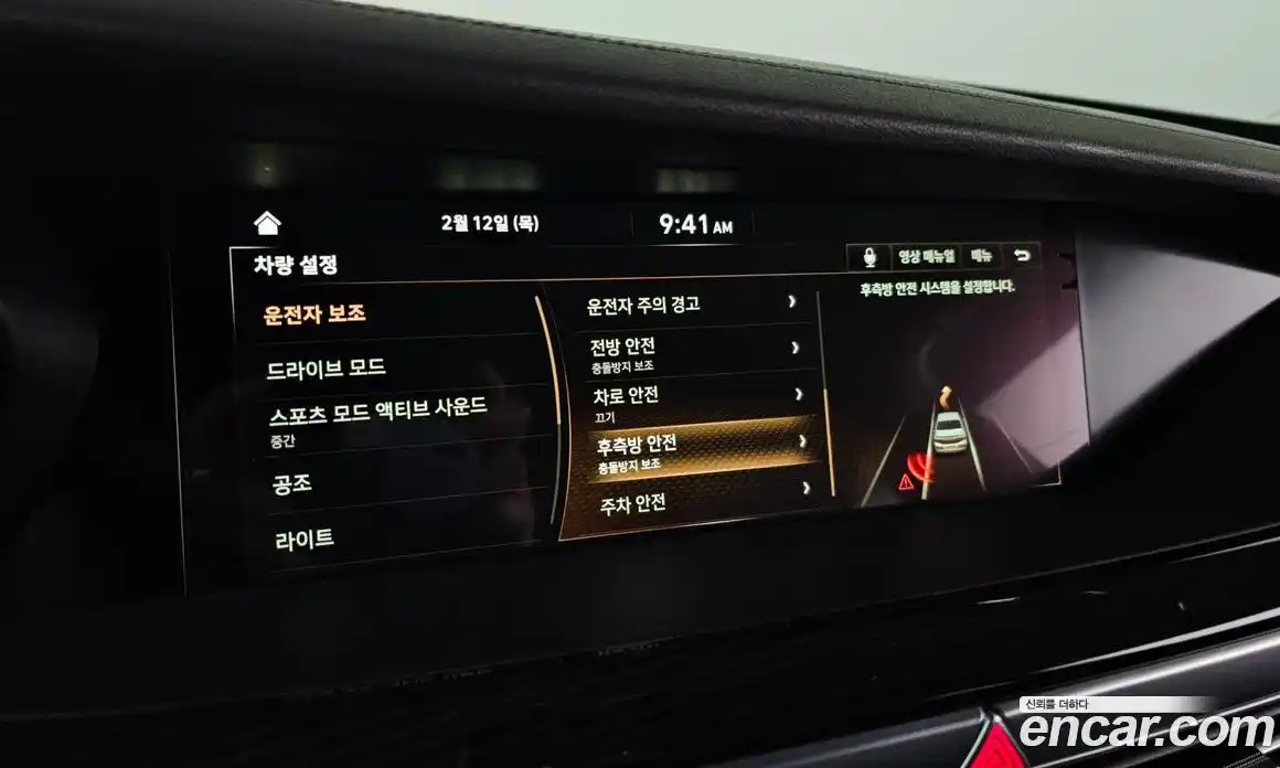 Genesis G90 2020 3.8 Автомат в Москве № 24419, фото 16