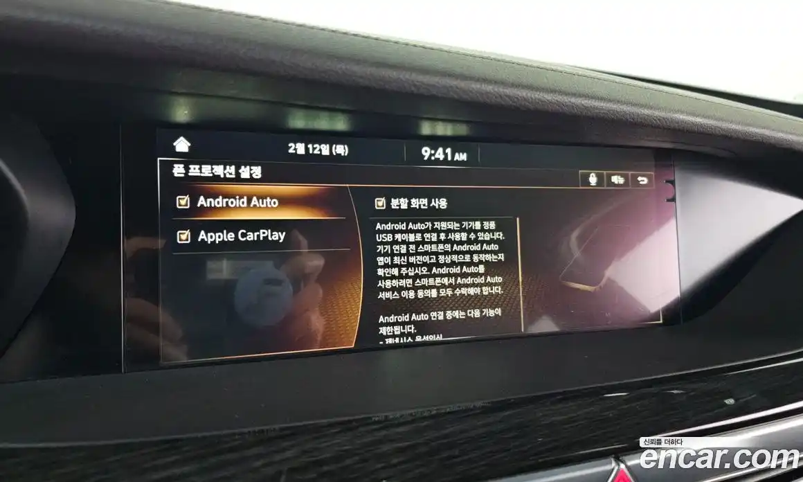 Genesis G90 2020 3.8 Автомат в Москве № 24419, фото 17