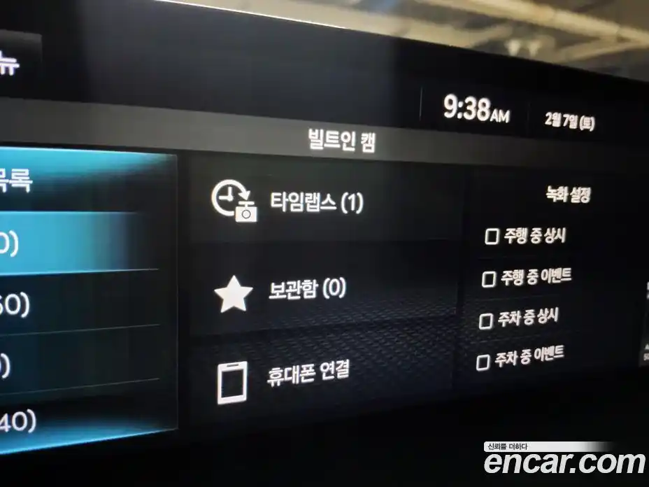 Genesis GV80 2022 2.5 Автомат в Москве № 24526, фото 20