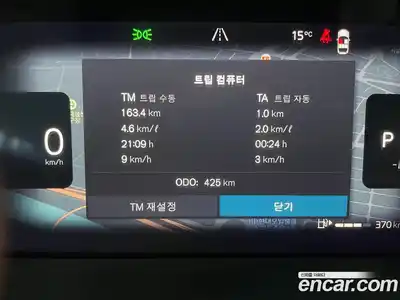 Volvo XC40 2025 2.0 Автомат в Москве № 251296, миниатюра 8